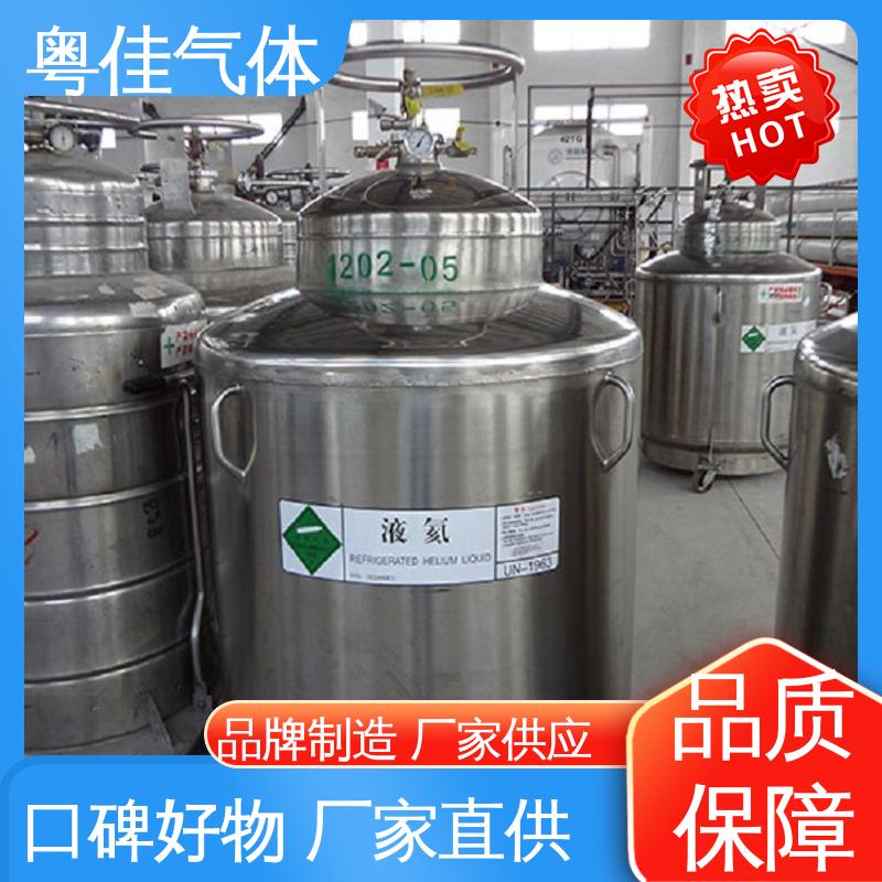 粤佳气体 液态氦气 纯度高 规格可按需定制 联影核磁共振用