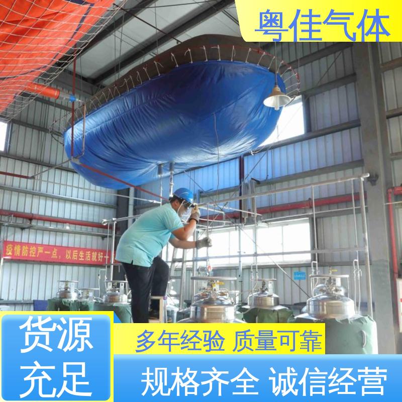 进口液氦 直售好货质量保障 心磁图仪用 纯度高 粤佳气体