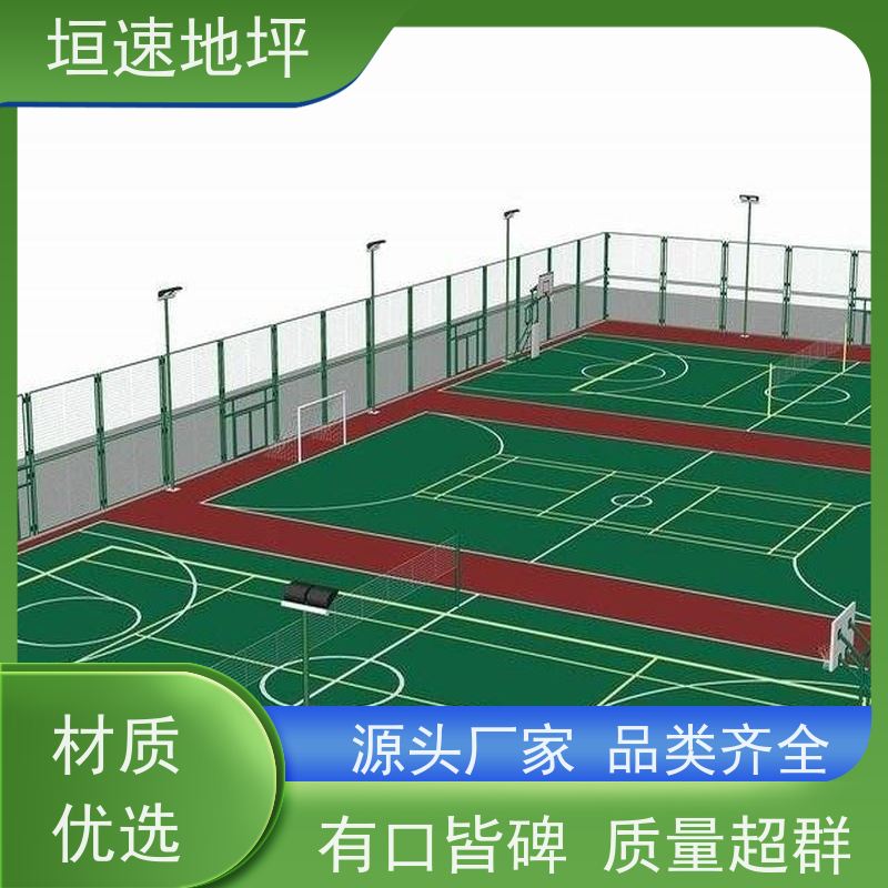 垣速体育 悬浮式拼装地板 厂家定制 橡胶地面 建篮球场