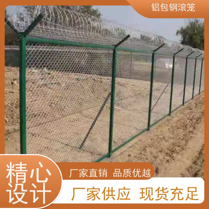 铝包钢刀片刺丝防护网新型机场围网安装方便