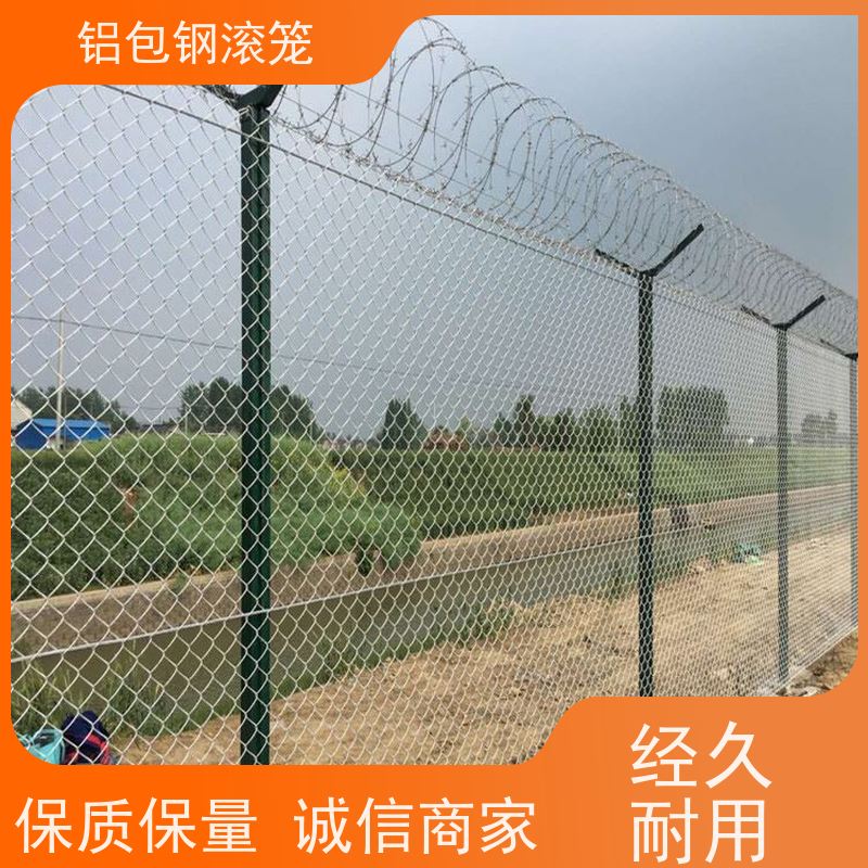 铝包钢隔离网围栏网新型机场围网使用场地广泛