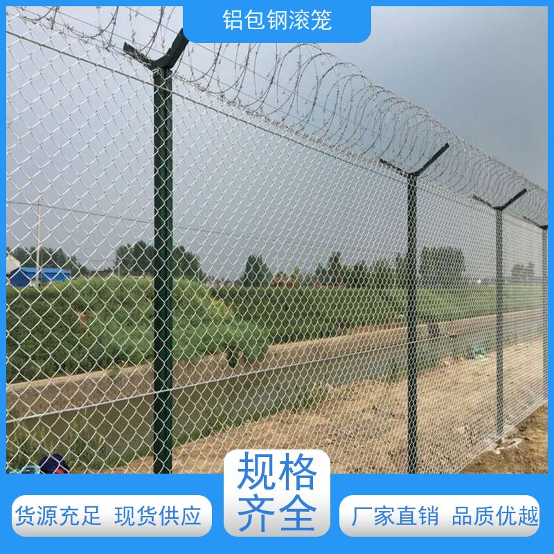 铝包钢刀片刺丝分界线防攀爬网新型机场围网使用场地广泛