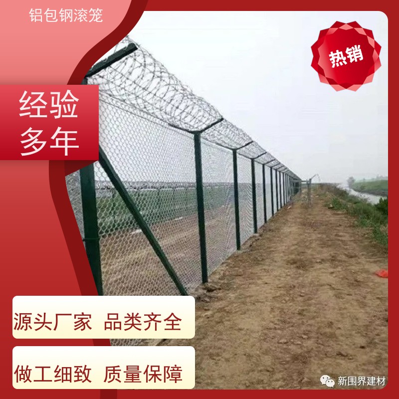 铝包钢刀片刺丝围界网新型机场围网使用场地广泛