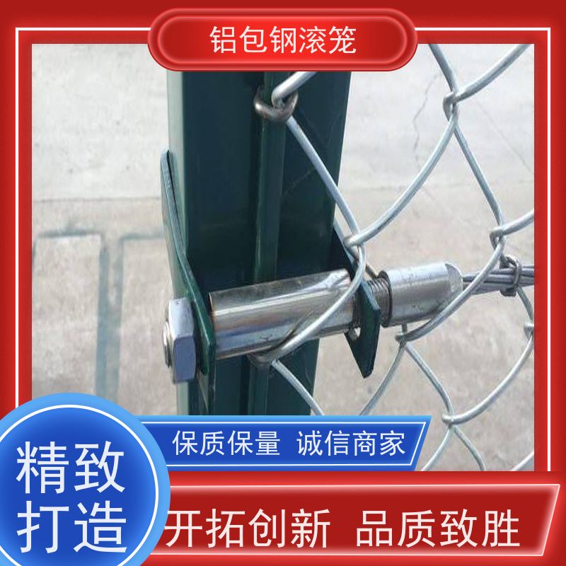 铝包钢菱形网围界网新型机场围网使用场地广泛
