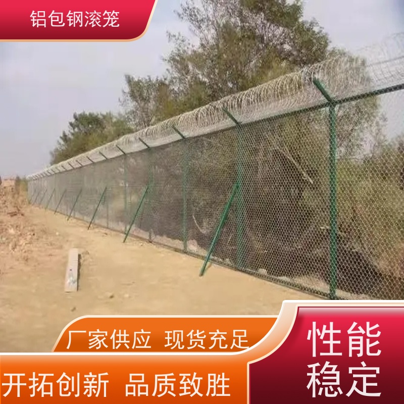 铝包钢钢丝网围栏网新型机场围网防腐性能高