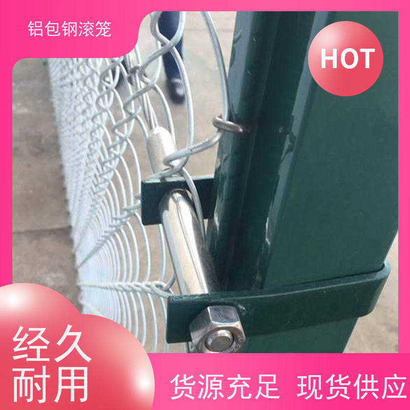 铝包钢隔离网围栏网新型机场围网耐腐蚀性好