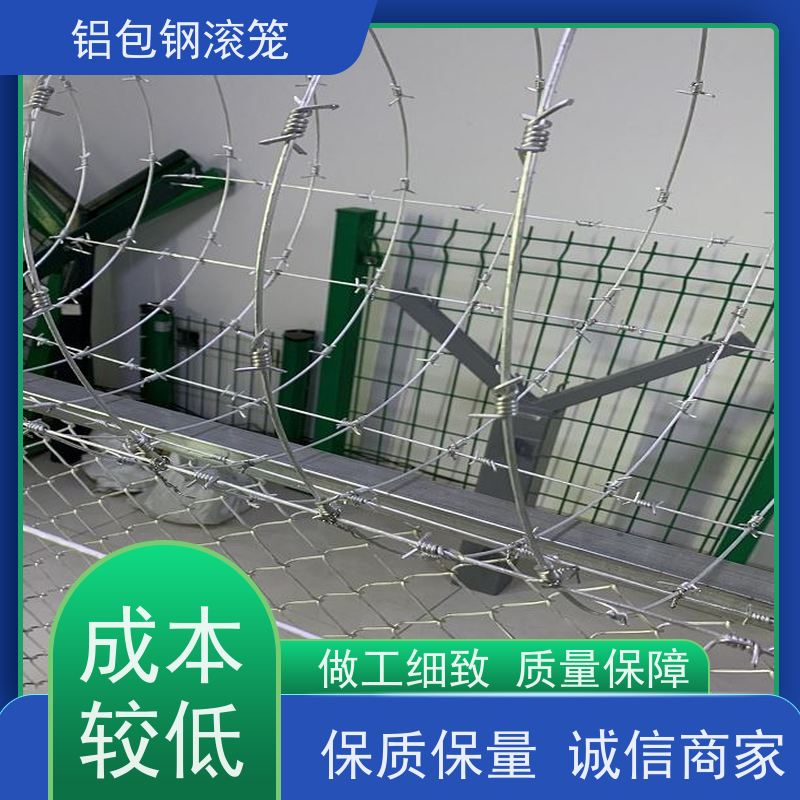 铝包钢刀片刺丝分界线防攀爬网新型机场围网密封性好