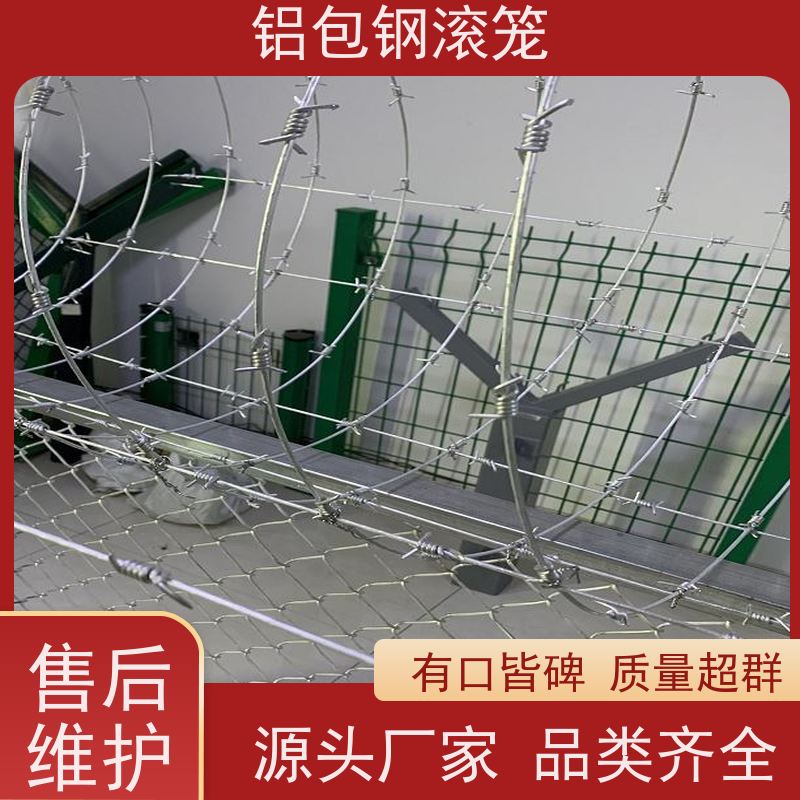 铝包钢隔离网分界线防攀爬网新型机场围网耐腐蚀性好