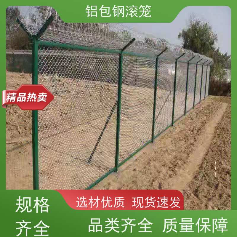 铝包钢菱形网围栏网新型机场围网耐腐蚀性好