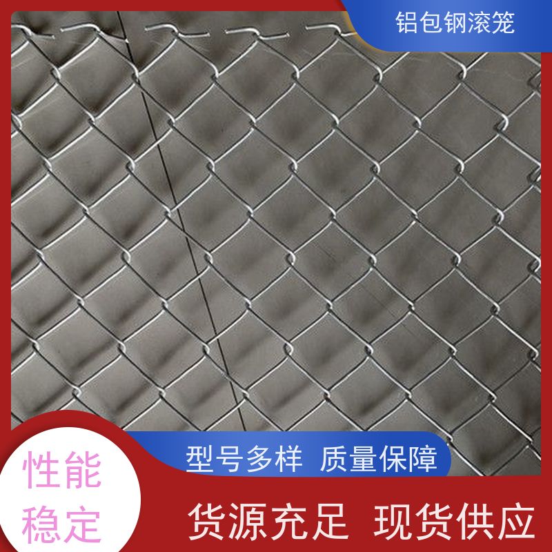 铝包钢菱形网隔离网新型机场围网防腐性能高