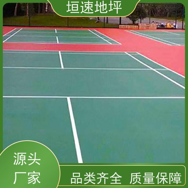 垣速体育 pvc运动地板 材料生产 防滑塑料地垫 篮球场地坪漆