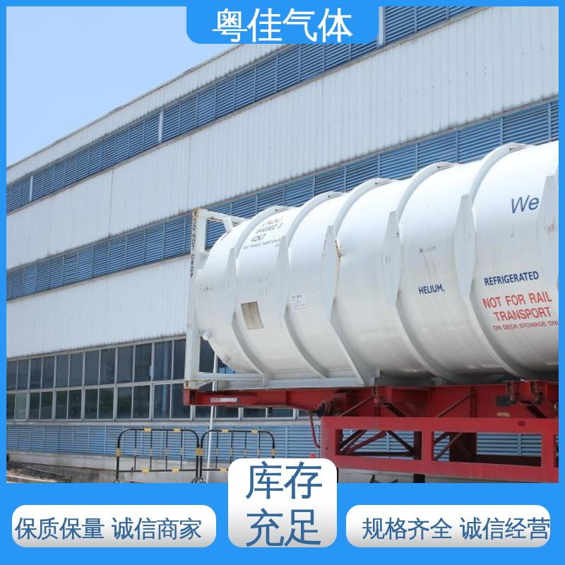 粤佳气体 纯度高 进口液氦 高效服务快速响应 西门子核磁共振用