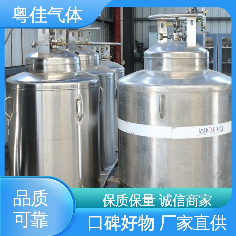 粤佳气体 定制方案快速加装 纯度高 西门子核磁共振用 进口液氦