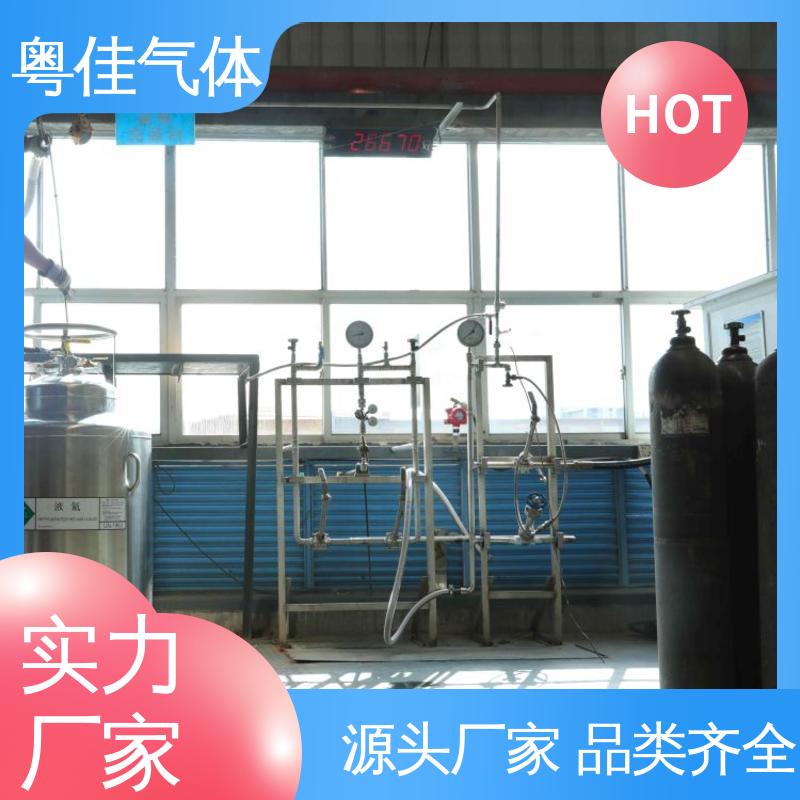 粤佳气体 纯度高 超导液氦 核磁共振用 高效服务快速响应