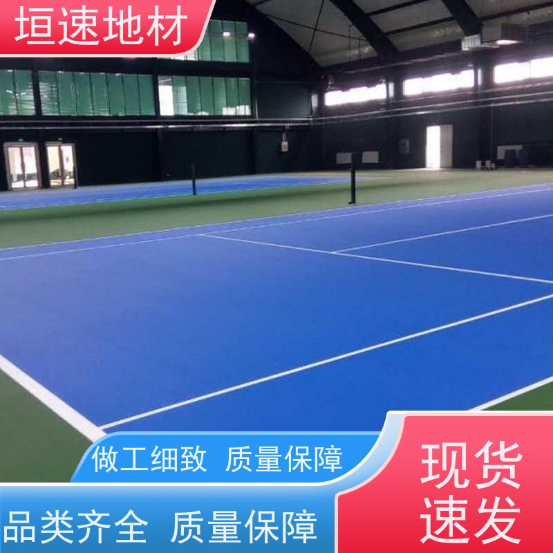 垣速体育 篮球木地板 室外羽毛球场地面材料 硅pu地坪 设计规范