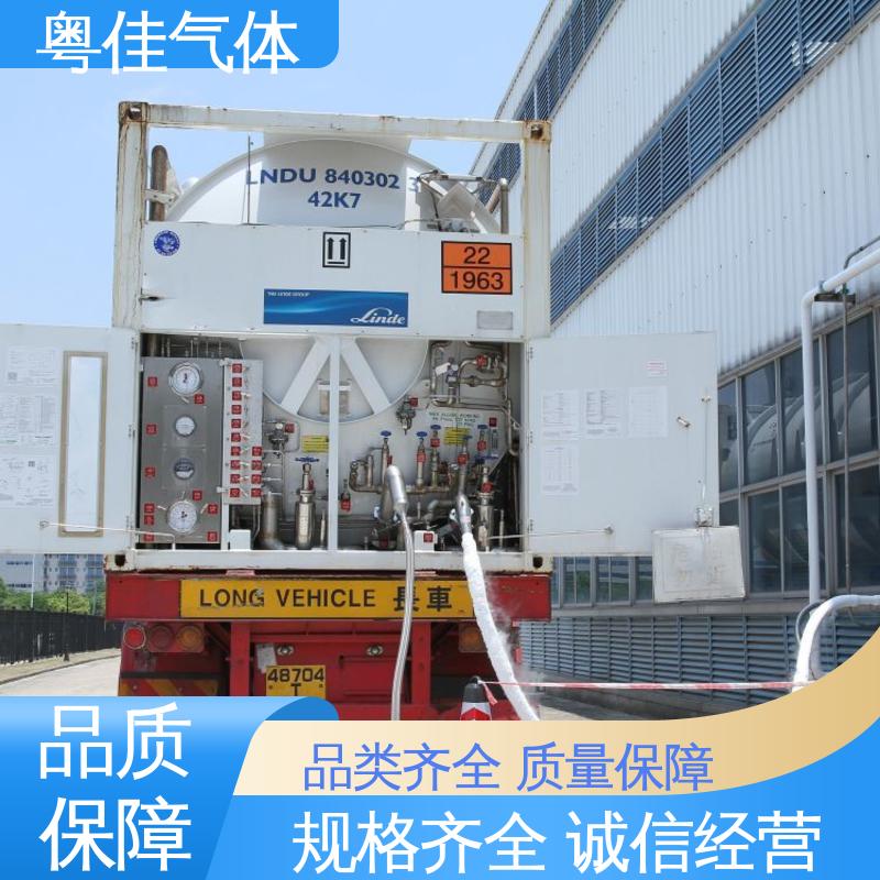 粤佳气体 纯度高 日本电子核磁共振用 液态氦气
