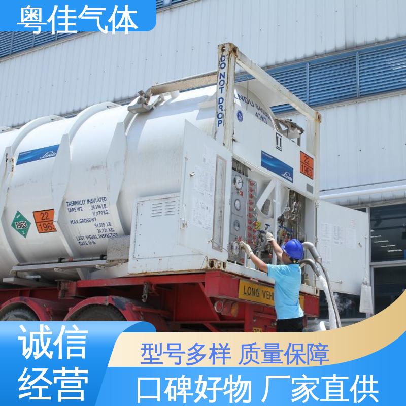 粤佳气体 进口液氦 联影核磁共振用 纯度高 工厂直售批发