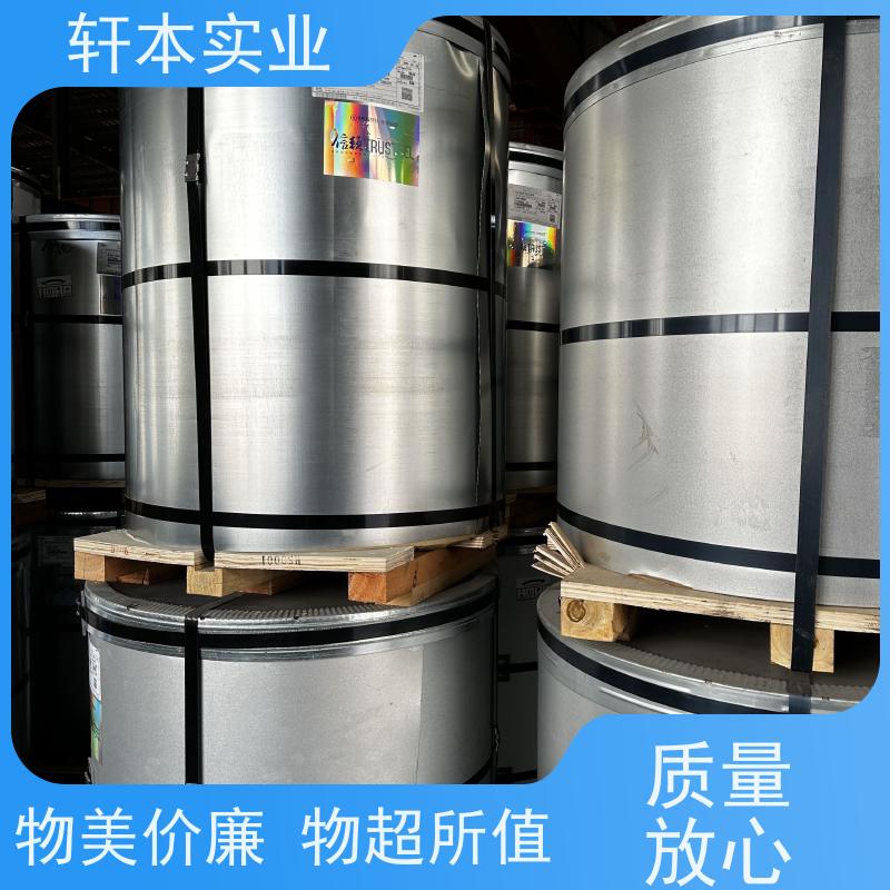 马钢 塑粉彩钢卷 持久耐磨 抗压抗拉 降低建筑成本