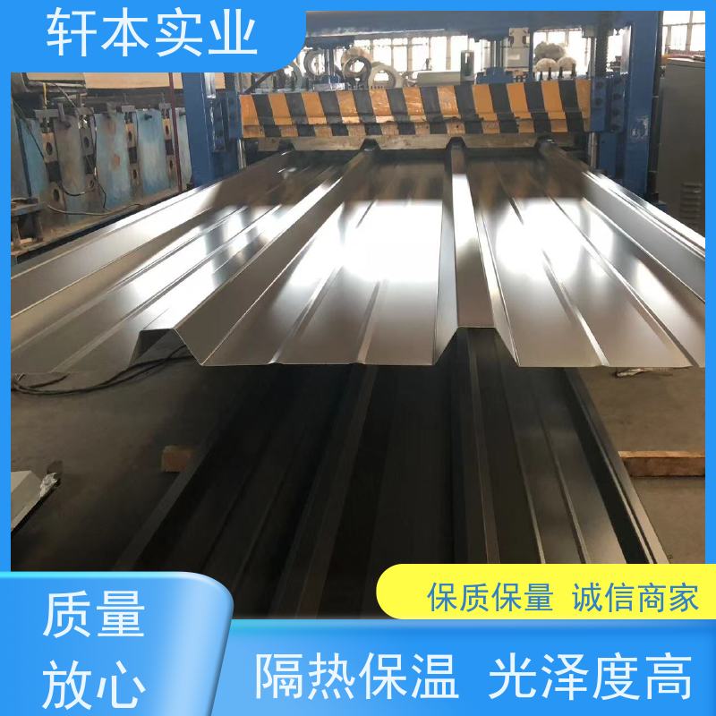 首钢 HDP高耐候彩钢卷 持久耐磨 抗压抗拉 刚性好 强度高