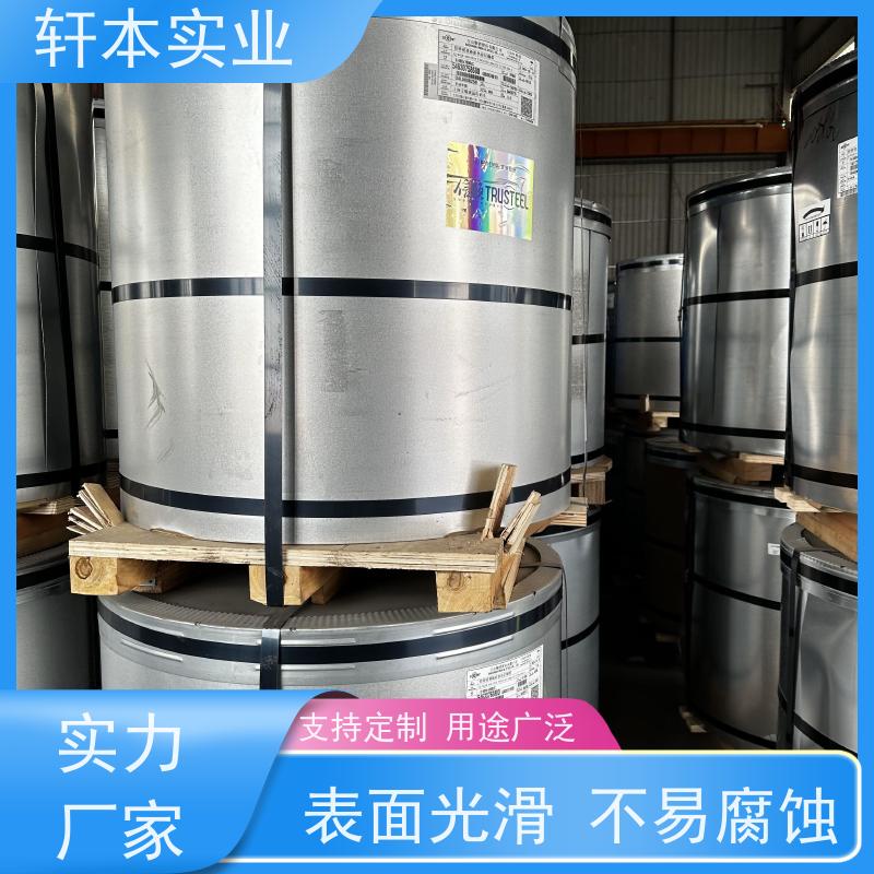 上 海宝钢 镀铝镁锌卷 耐候性强 防火防锈 覆膜定制