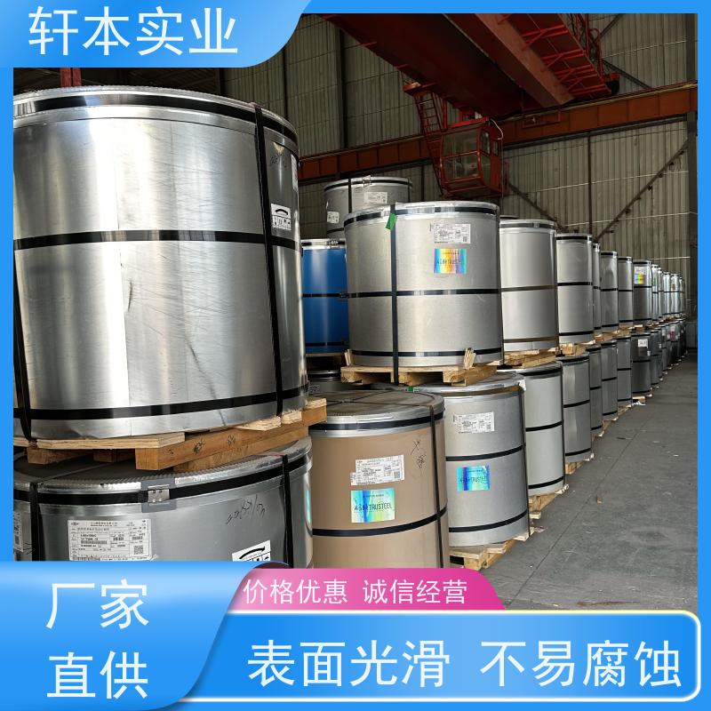 马钢 HDP高耐候彩钢卷 防潮防水性好 适用范围广