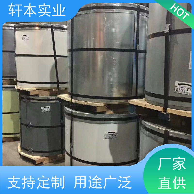 马钢 PVDF氟碳彩钢卷 耐候性强 防火防锈 支持定制 耐酸碱性