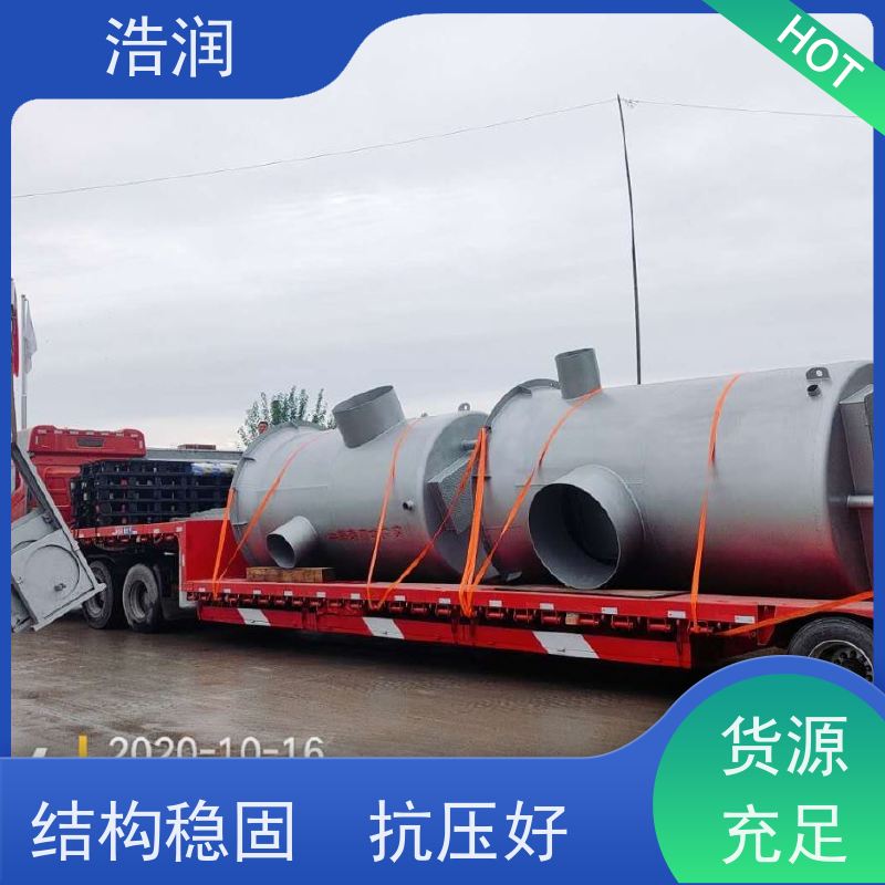 浩润 不锈钢一体化截流井 雨污分流专用 安装方便
