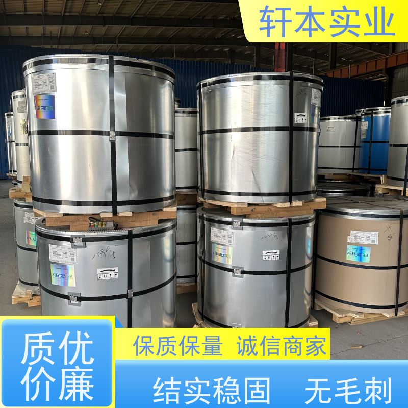 上 海宝钢 塑粉彩钢卷 耐候性强 防火防锈 适用范围广