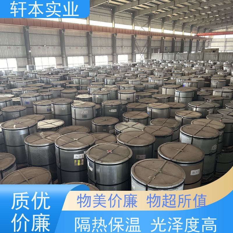 首钢 镀铝锌卷 节能环保 材质优良 有助于减少建筑物的承重负担