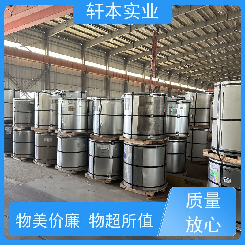 首钢 PVDF氟碳彩钢卷 耐候性强 防火防锈 安装灵活快捷