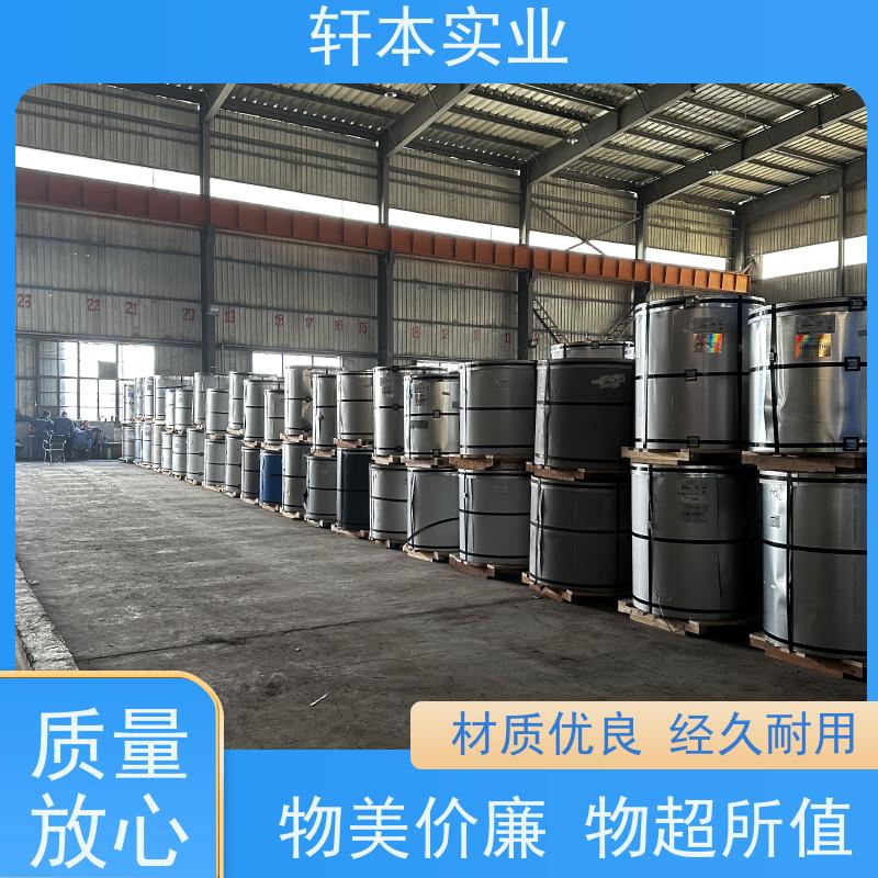 马钢 塑粉彩钢卷 耐候性强 防火防锈 安装灵活快捷