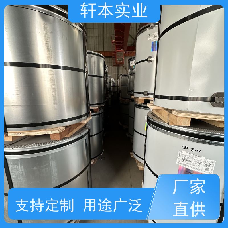 上 海宝钢 275克彩钢卷 耐候性强 防火防锈 适用范围广