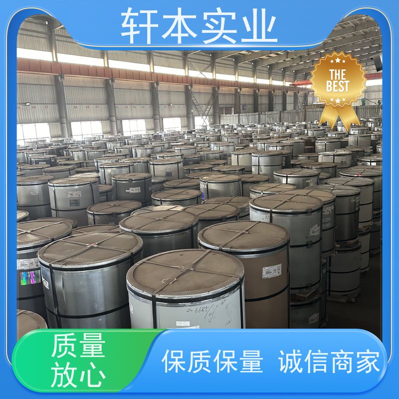 马钢 镀铝镁锌卷 耐候性强 防火防锈 具有良好的抗风性能