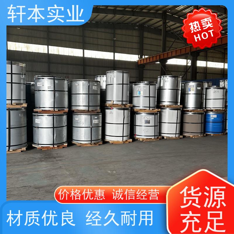 首钢 纳米油漆彩钢卷 节能环保 材质优良 使用寿命长