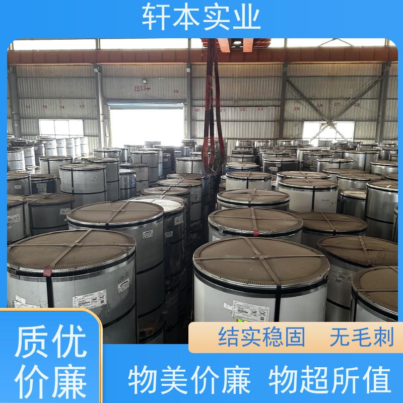 鞍钢 镀铝锌卷 持久耐磨 抗压抗拉 加工成型方便