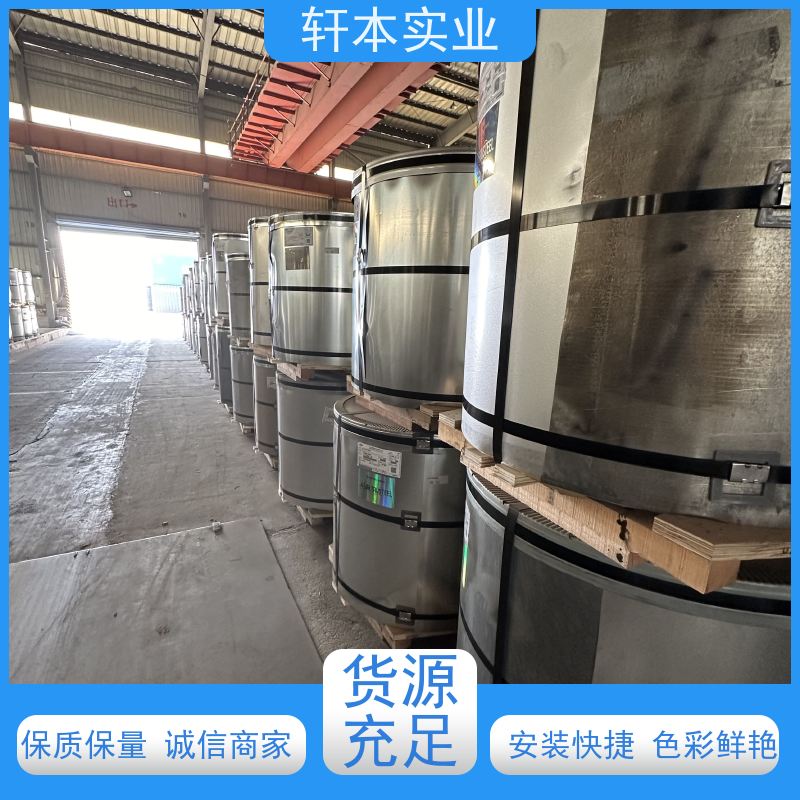 上 海宝钢 锌铝镁卷 持久耐磨 抗压抗拉 使用寿命长