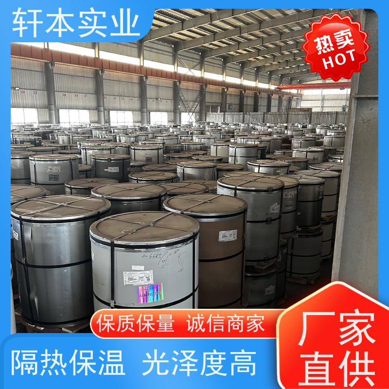 上 海宝钢 塑粉彩钢卷 防潮防水性好 防腐蚀定制