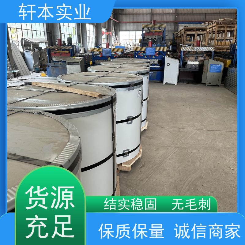 首钢 塑粉彩钢卷 节能环保 材质优良 降低建筑成本