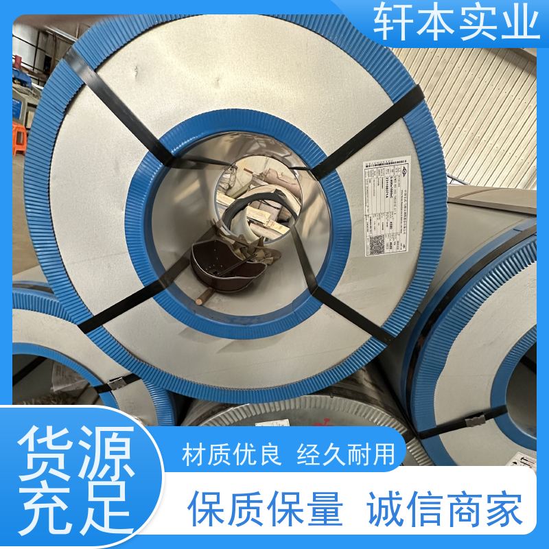 首钢 镀铝锌卷 耐候性强 防火防锈 加工成型方便