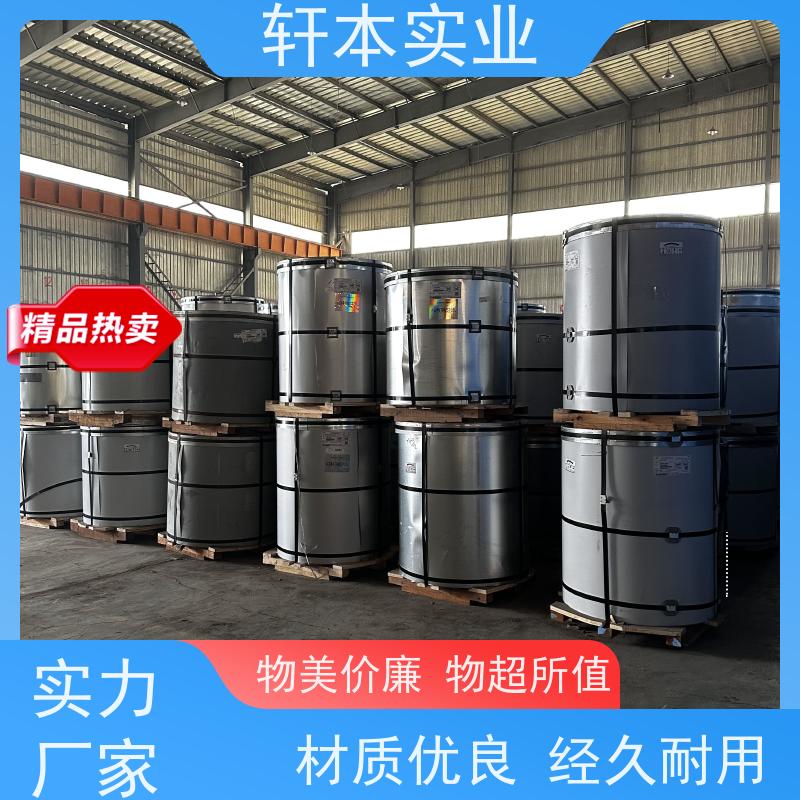 鞍钢 镀铝镁锌卷 色泽鲜艳 耐腐蚀性 支持定制 耐酸碱性