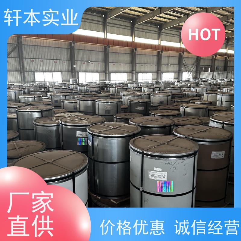 首钢 纳米油漆彩钢卷 持久耐磨 抗压抗拉 表面涂层丰富 颜色多样