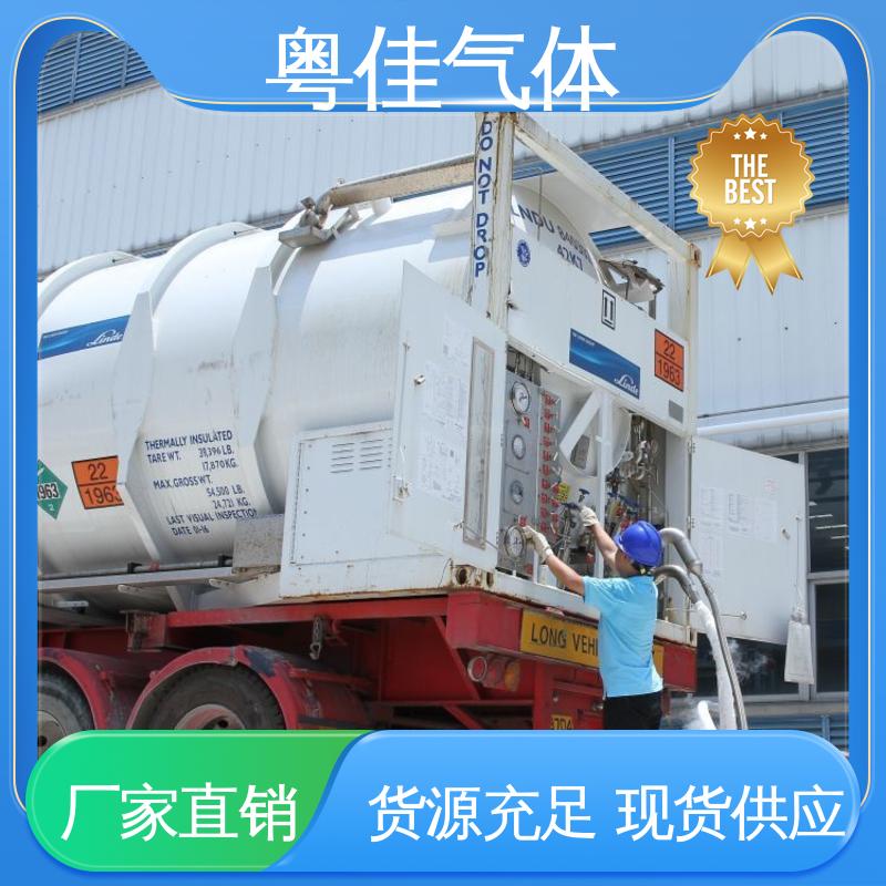 纯度高 安捷伦核磁共振用 液态氦气 工程师上门服务 粤佳气体