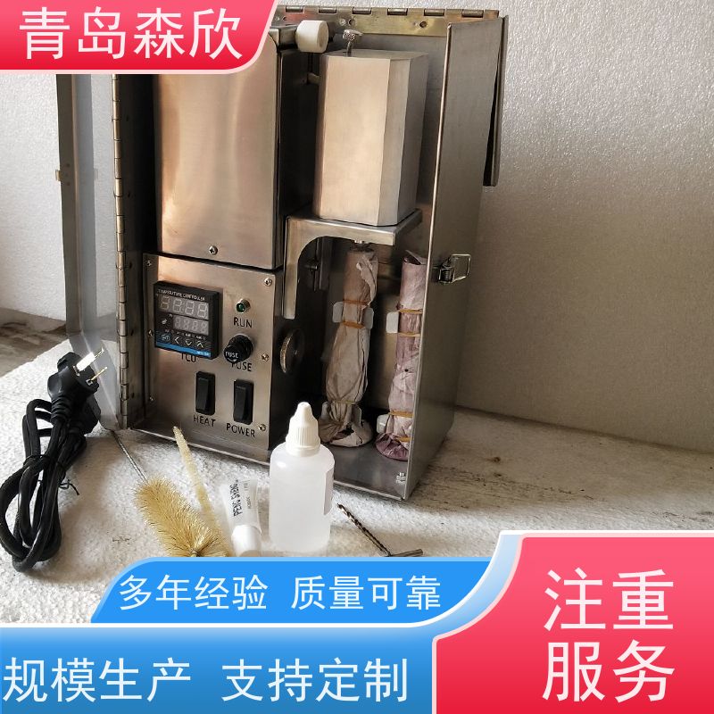 钻井液ZNG-A型固相含量测定仪生产厂家
