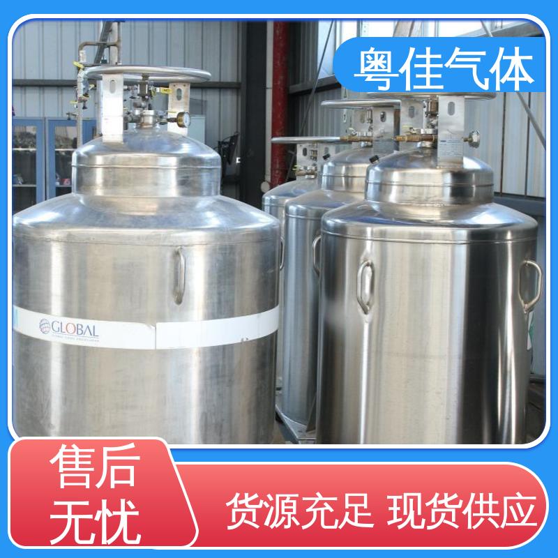 粤佳气体 定制方案快速加装 纯度高 超导液氦 联影核磁共振用