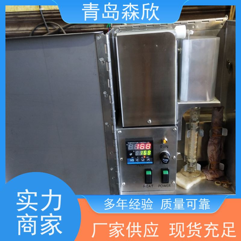 ZNG型固相含量测定仪-使用原理