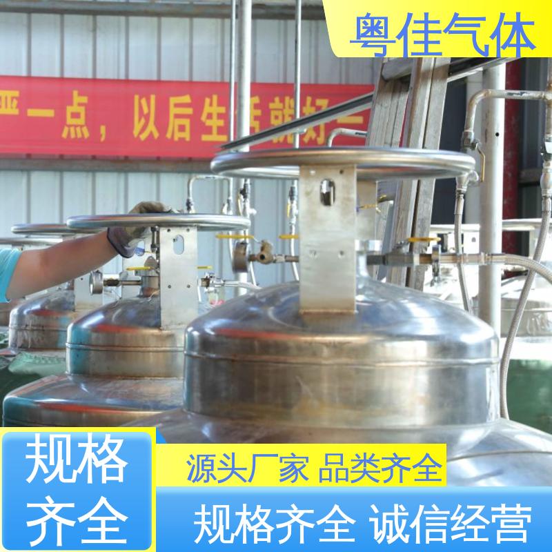 粤佳气体 纯度高 超导液氦 飞利浦核磁共振用 供应快捷服务保障