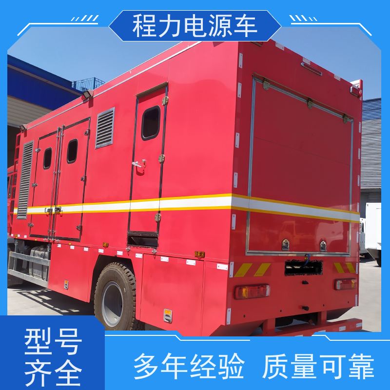 程力 天锦电源车 整体性能稳定可靠 救援现场的供电保障