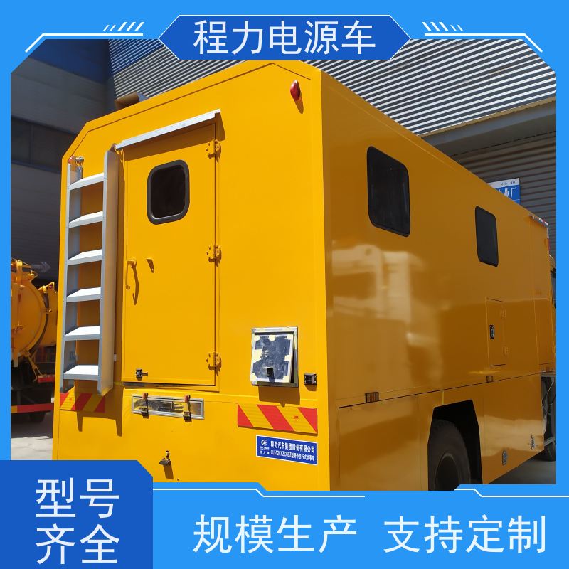 程力 应急发电车 操作简便噪音低排放性好 事故现场的用电保障