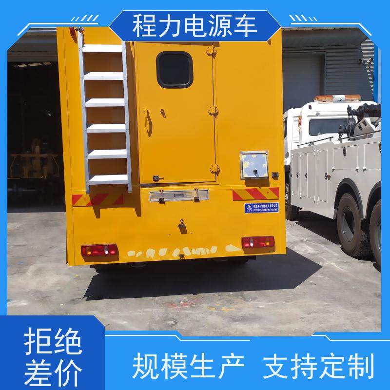 程力 应急发电车 维护性好 演练现场的供电保障