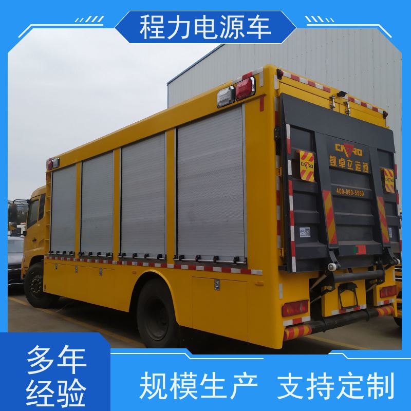 程力 小型发电车 维护性好 灾害现场的供电保障